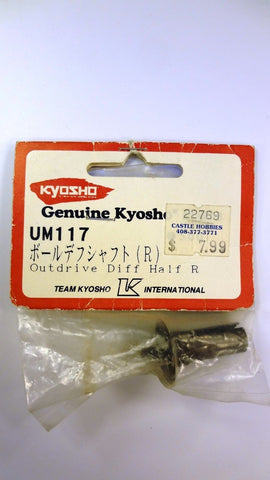 OUTDRIVE DIFF HALF (R)