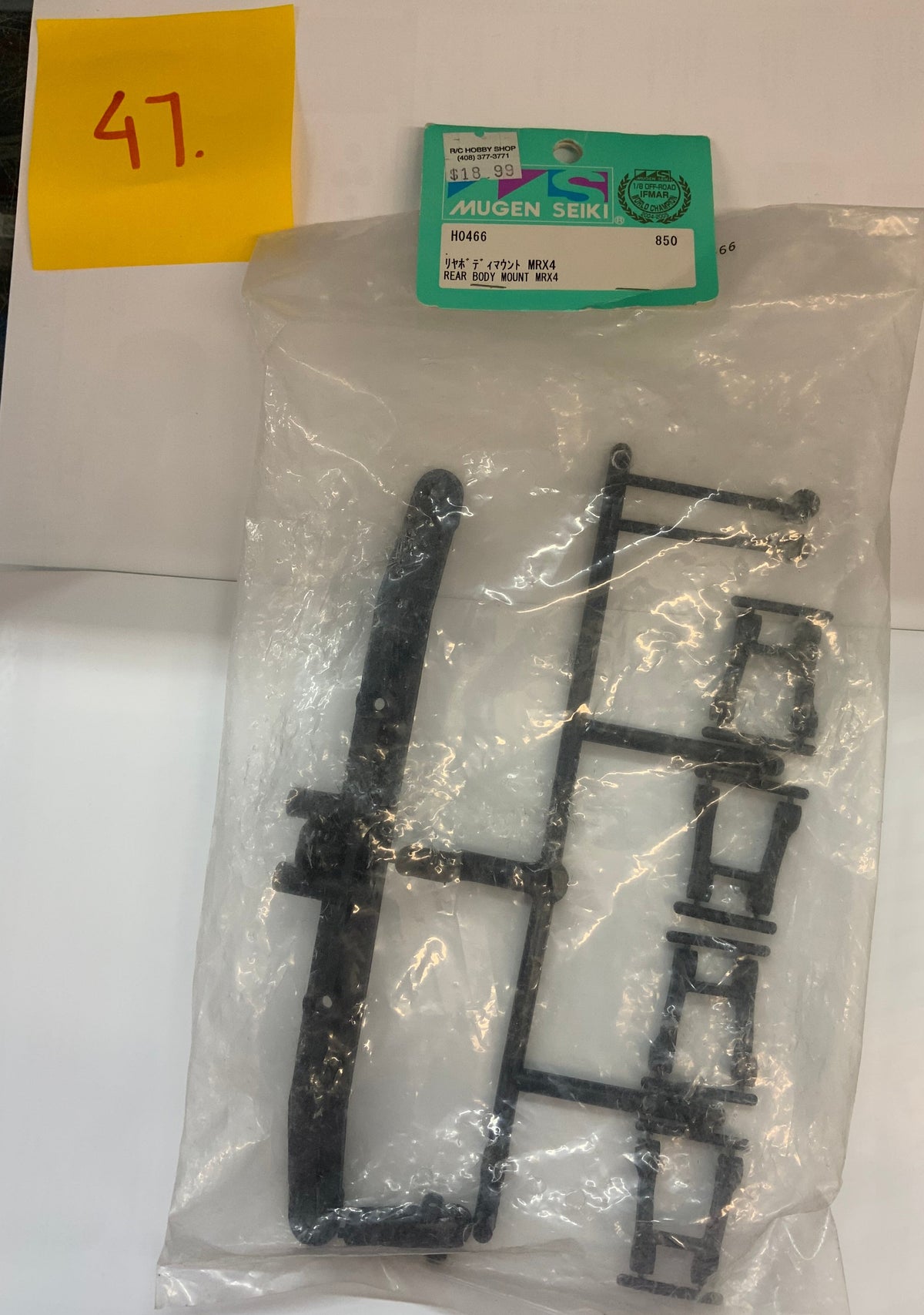 Mugen Seiki Rear Body Mount MRx4 - H0466