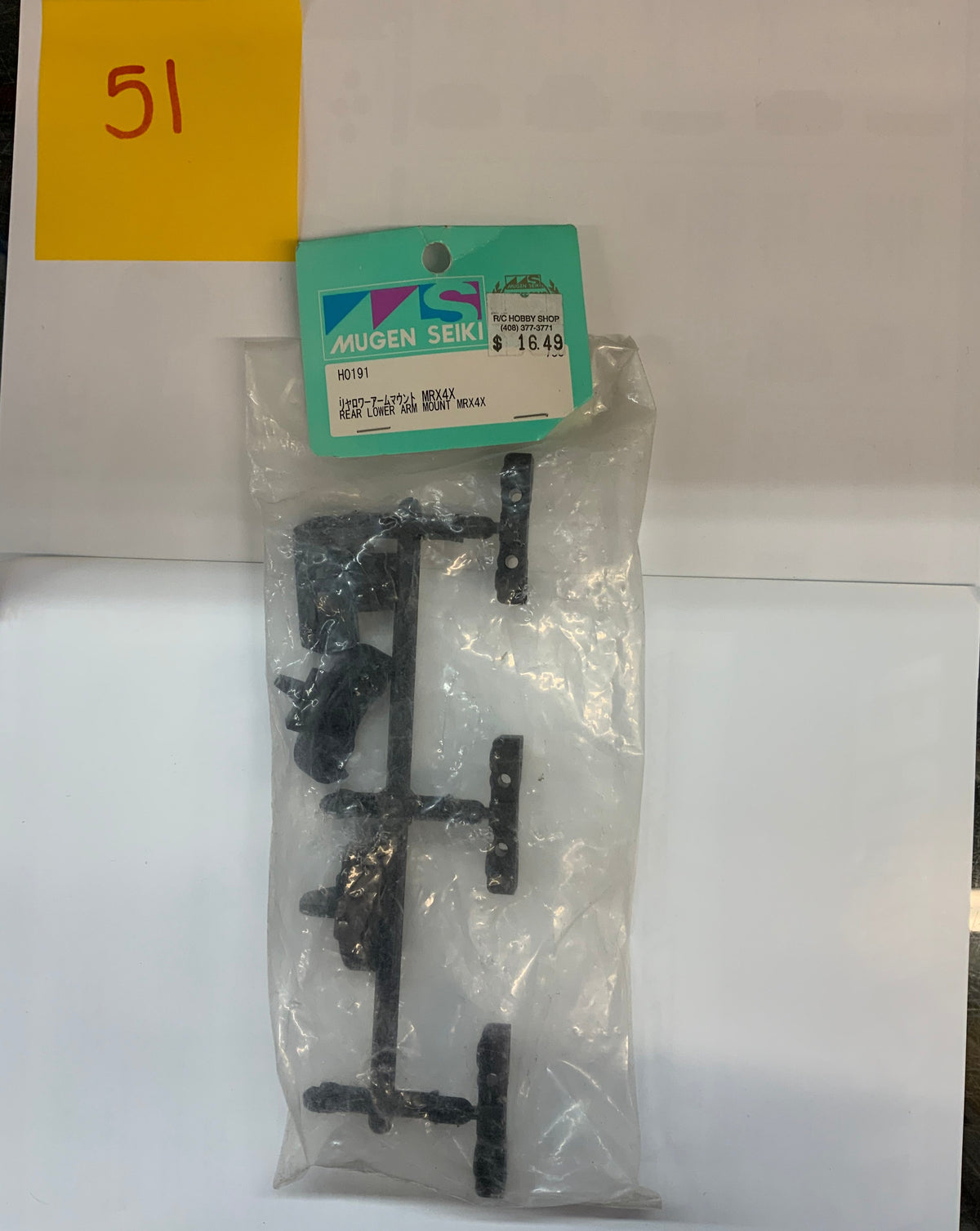 Mugen Seiki Rear Lower Arm Mount MTX - H0191