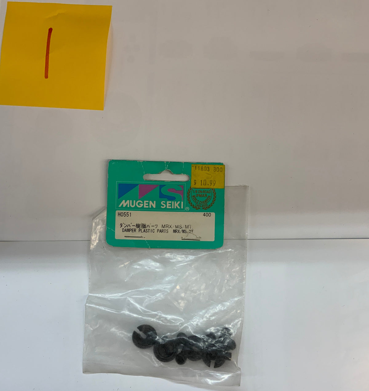 Mugen Seiki Damper Plastic Parts MRx4 - H0551