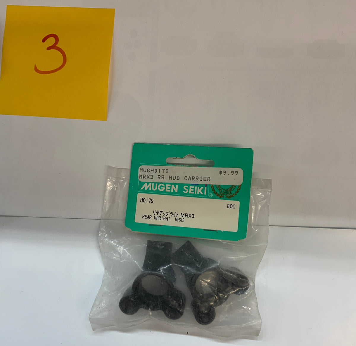 Mugen Seiki Rear Up Right MRx4 - H0179