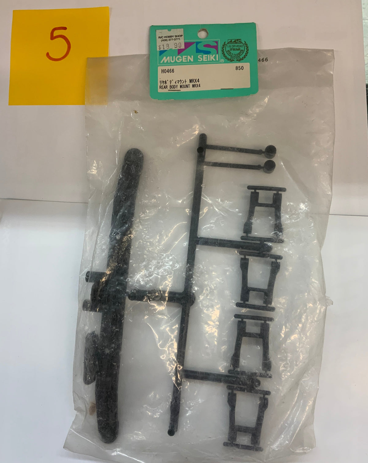 Mugen Seiki Rear Body Mount MRx4 - H0466