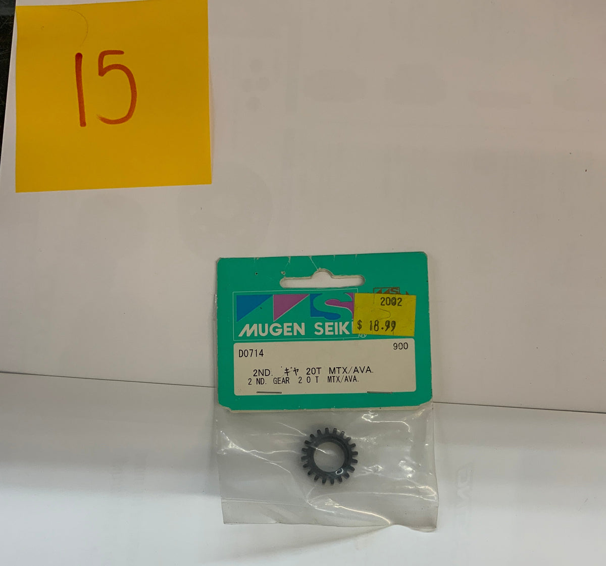 Mugen Seiki Gear 20T MTX - D0714