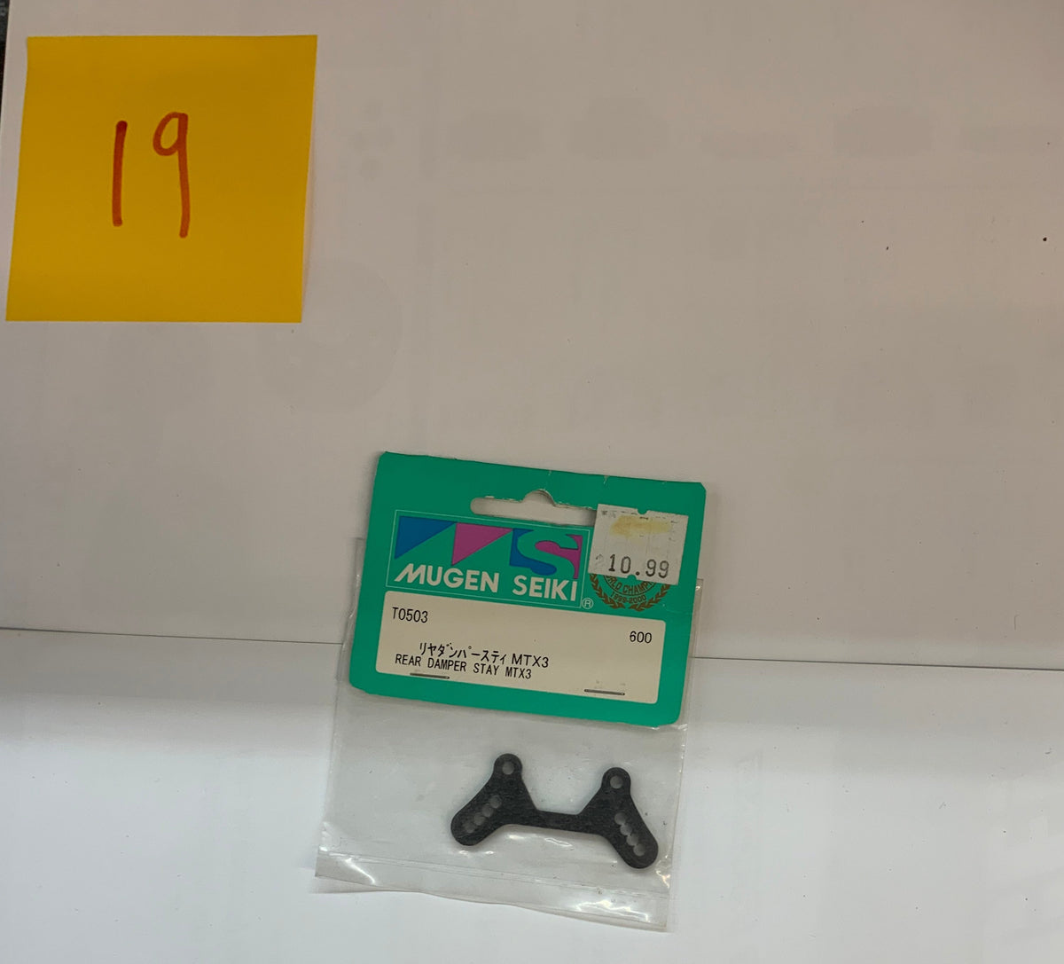 Mugen Seiki Rear Damper Stay MTX - T0503