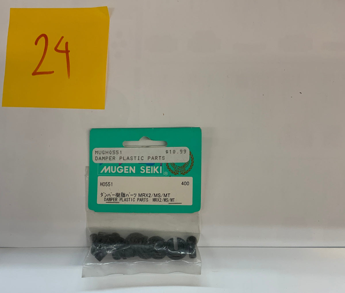 Mugen Seiki Damper Plastic Parts MRx4 - H0551