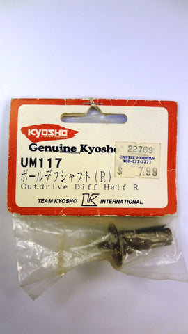 OUTDRIVE DIFF HALF (R)